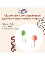 Мормышка ДРОБИНА ОТВЕРСТИЕ, #352, 10 шт 0,5 г