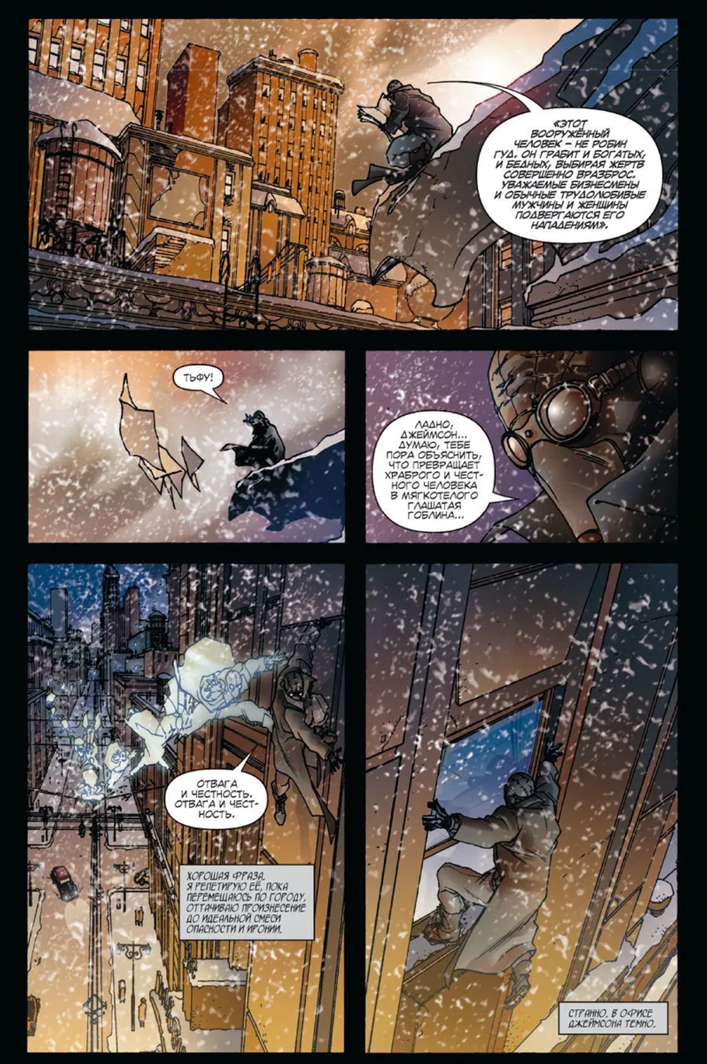 Marvel Нуар. Полное издание. Омнибус