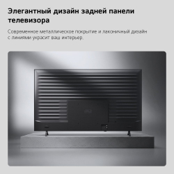Телевизор LG QNED AI 50QNED70B6C (2026)