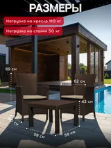 Allibert Комплект мебели Розарио балкон (Rosario balcony set) коричневый — фото 3