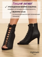 Хилсы для танцев high heels хай хилсы и бачаты