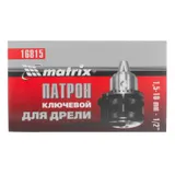 Патрон для дрели ключевой 1.5-10 мм, 1/2 Matrix — фото 6