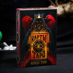 Карты Таро «Колода теней», 78 карт