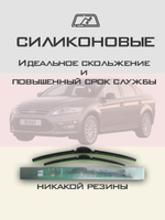 Щетки стеклоочистителя HUOYE Y8 650/475 мм на Fiat Talento | Push button