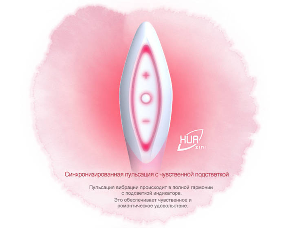 Вишневый с черным хай-тек вибратор ZINI HUA