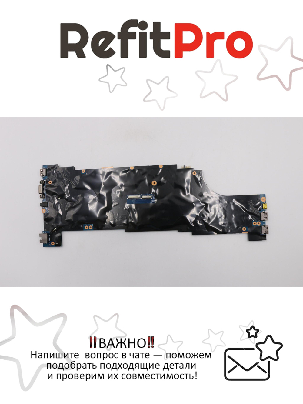 Материнская плата для ноутбука Lenovo ThinkPad T550 WINi5-5200UUMATPM (00UR078), оригинал