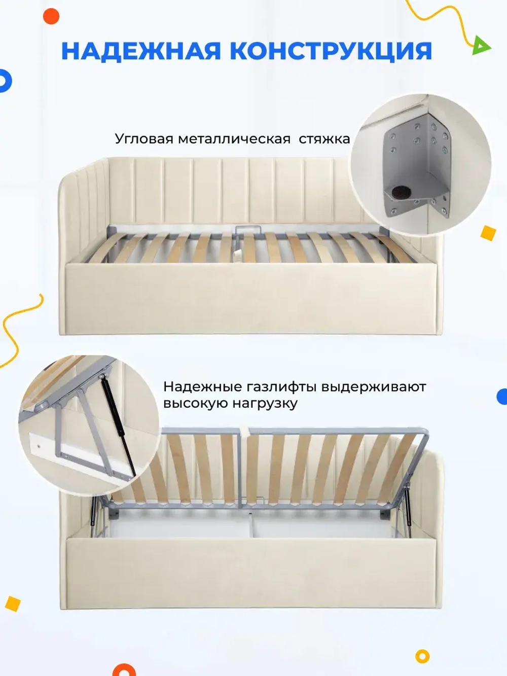 Диван - кровать с подъёмным механизмом 180х90 см Крекер Ап ткань Микровелюр
