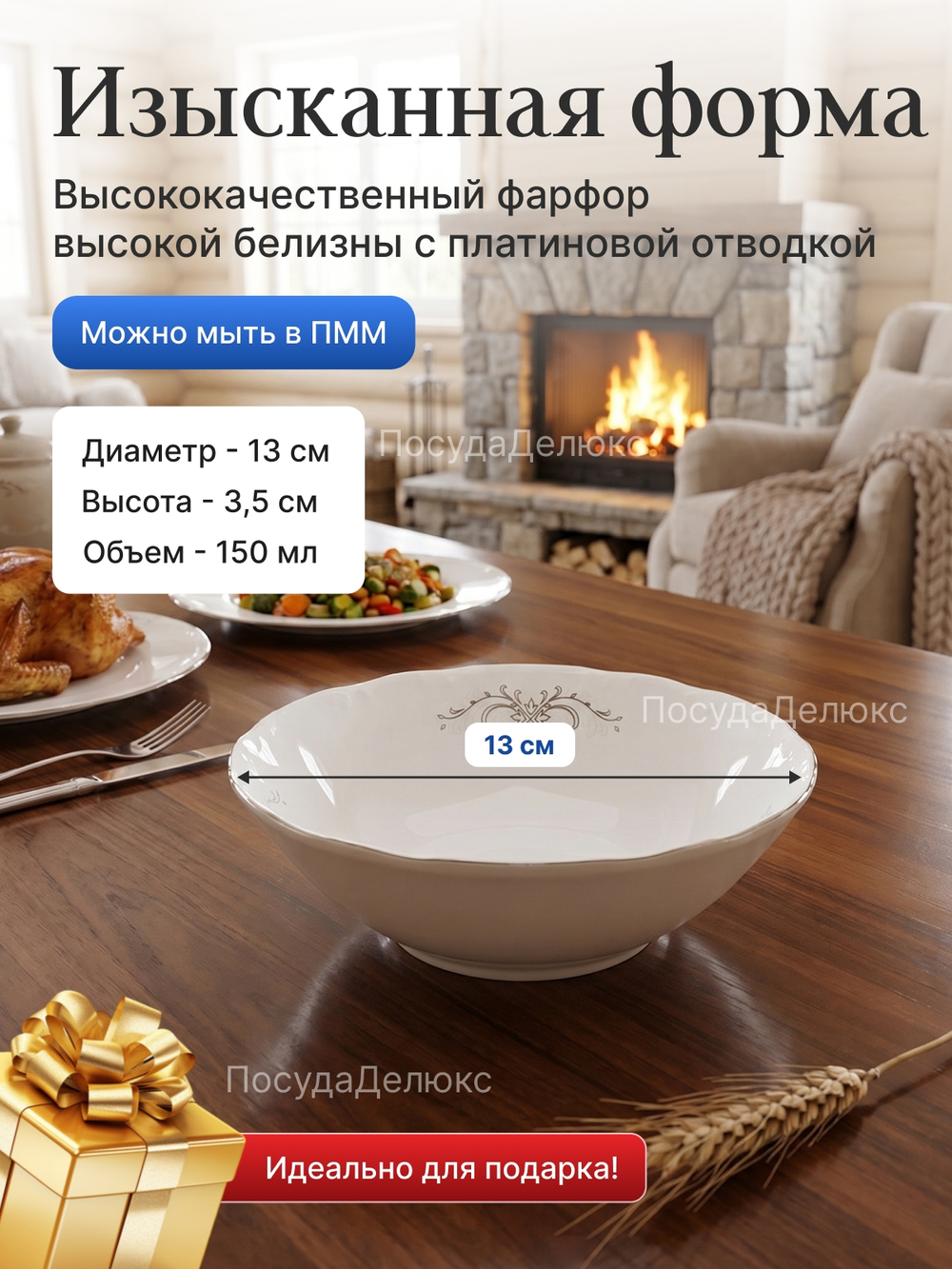 Салатник круглый "Констанция" Серый орнамент 13 см