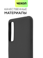 Чехол BROSCORP для TCL 20L+;TCL 20L оптом (арт. TCL-20L+-COLOURFUL-BLACK)