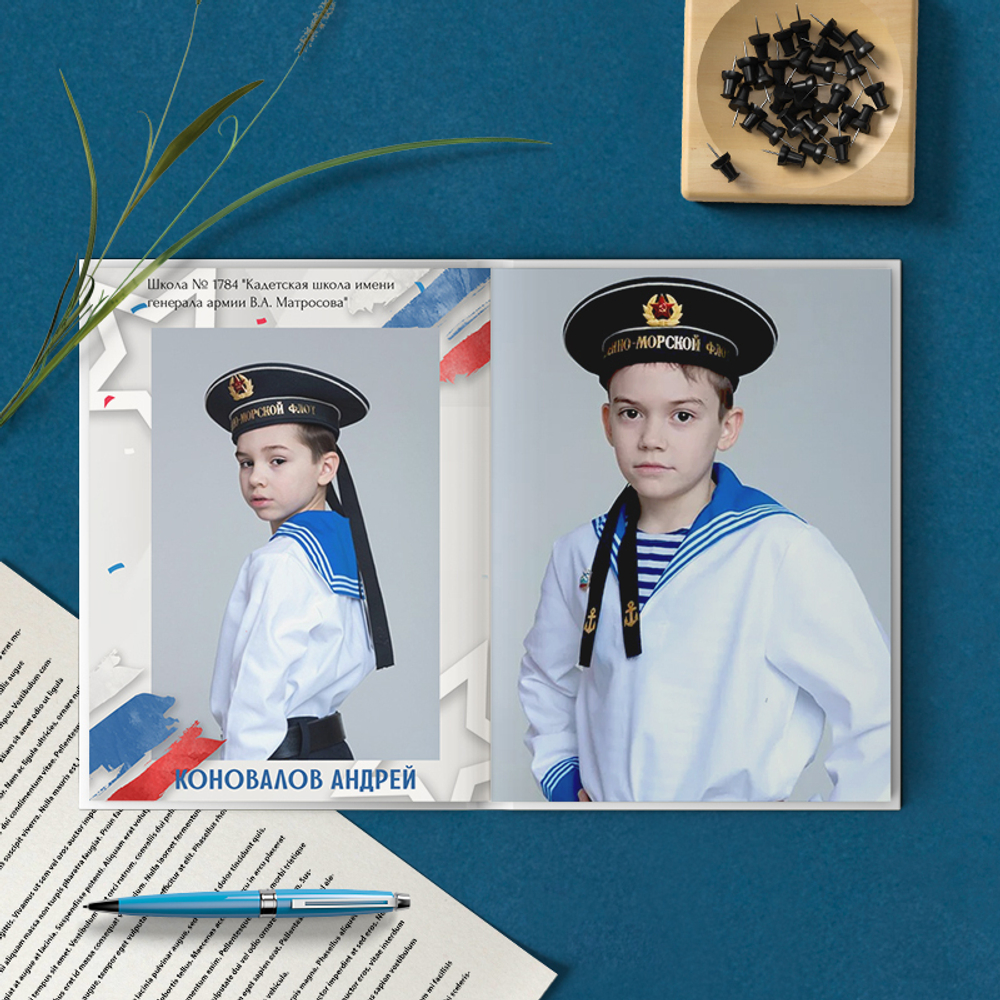 PSD-Шаблон фотокниги "Родина"