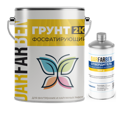 Грунт фосфатирующий 5 кг