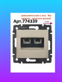 Розетка телефонная двойная RJ-11.