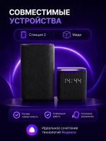 Блок питания для Яндекс станции Миди/Станция 2 Y35-B2CP