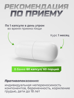 Комплекс витаминов B (8 видов)