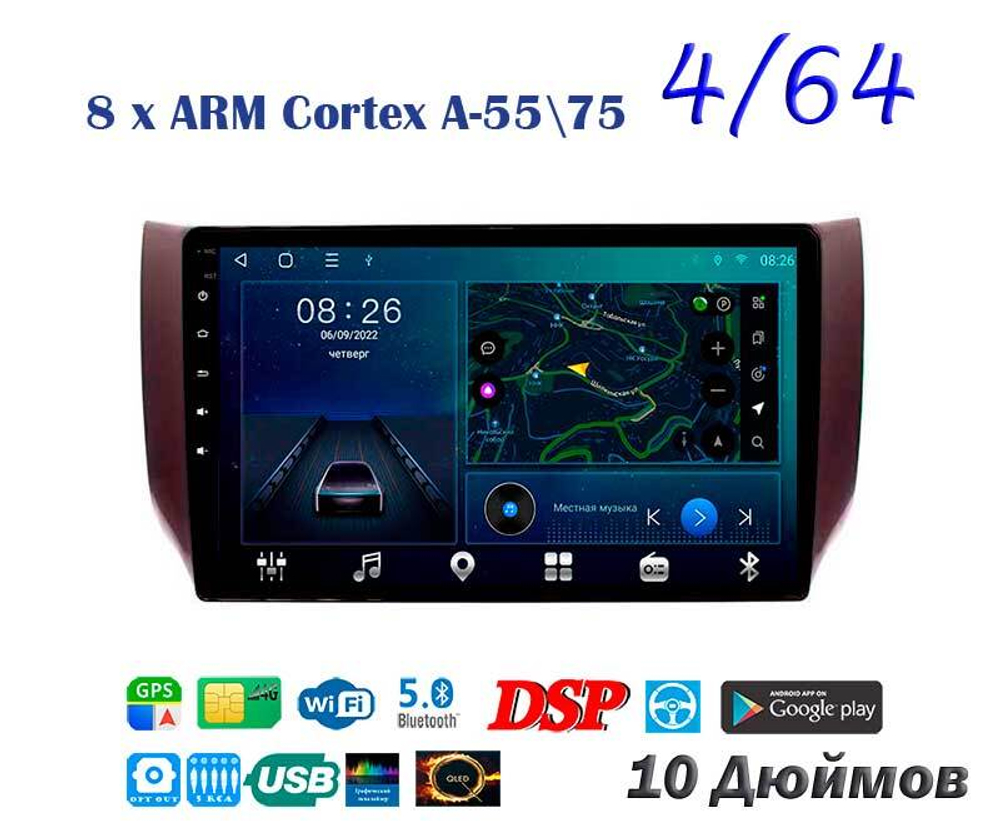 Topway TS10 4+32GB 8 ядер для Nissan Bluebird, Sentra, Tiida 2014 - 2020