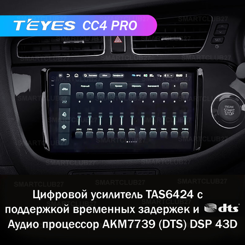 Teyes CC4 Pro 9" для KIA Ceed 2 2012-2018 (прав)