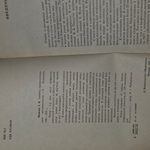 Книга "Лечебно-профилактическая витаминология"