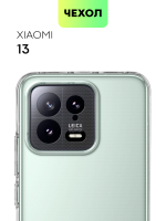 Чехол BROSCORP для Xiaomi 13 (арт. XM-13-TPU-01-TRANSPARENT )