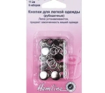 Кнопки для блузок однотонные 11мм 440.SR Hemline