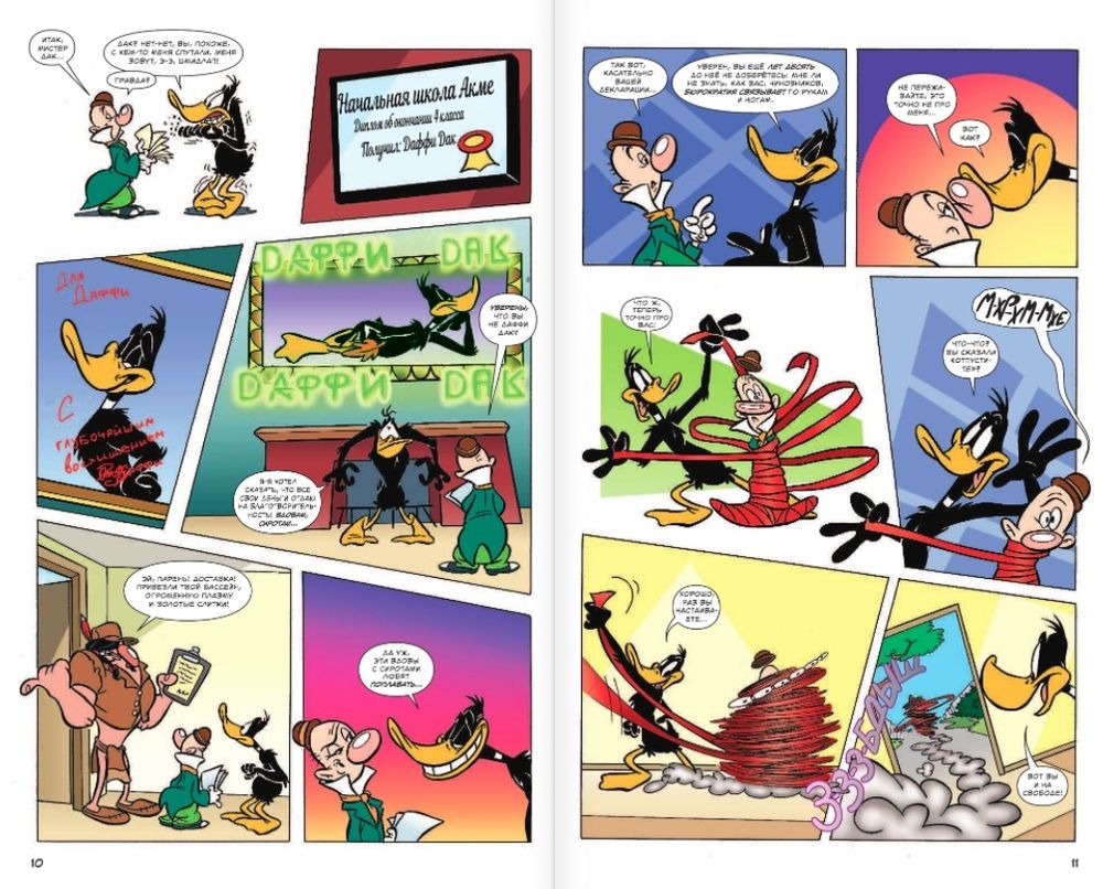 Комикс Looney Tunes: В чём дело, док?
