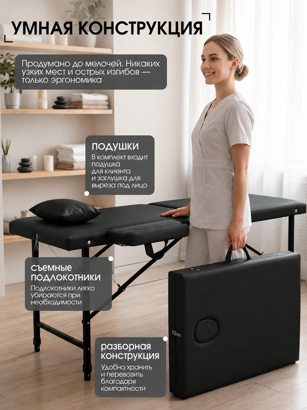 Массажная кушетка, стол складной с регулировкой высоты Massagecomplekt, 190*70, c подлокотниками