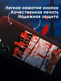 Чехол на Samsung A14