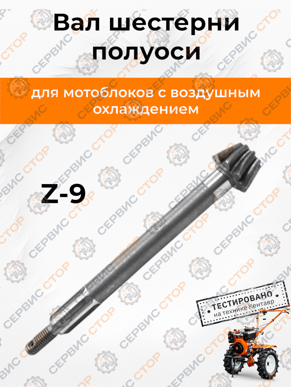 071-178-186F (1)