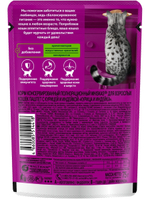 Влажный корм Whiskas для взрослых кошек, паштет с курицей и индейкой, 28 шт x 75 г