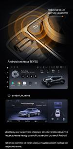 Магнитола для Mercedes-Benz B-класс (W246) 2011-2014 NTG 4.5/4.7 - Teyes LUX ONE монитор 12.3", Android 10, Быстрая, CarPlay, 4G SIM-слот