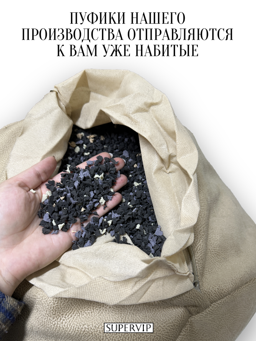 Пуфик мягкий "Mukava"