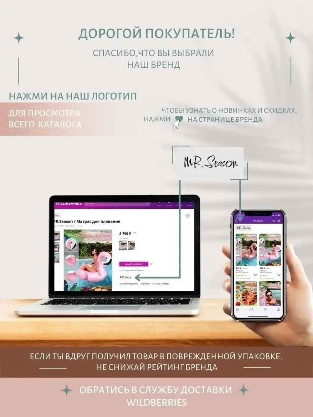 Большой надувной матрас «Фламинго» CHICA ROOM — Ярко-розовый