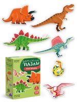 Пазлы для малышей Динозавры 24 элемент, Фрея PZL-BК-006