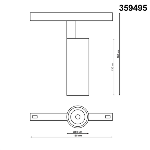 Магнитный трековый светильник Novotech FLUM 359495