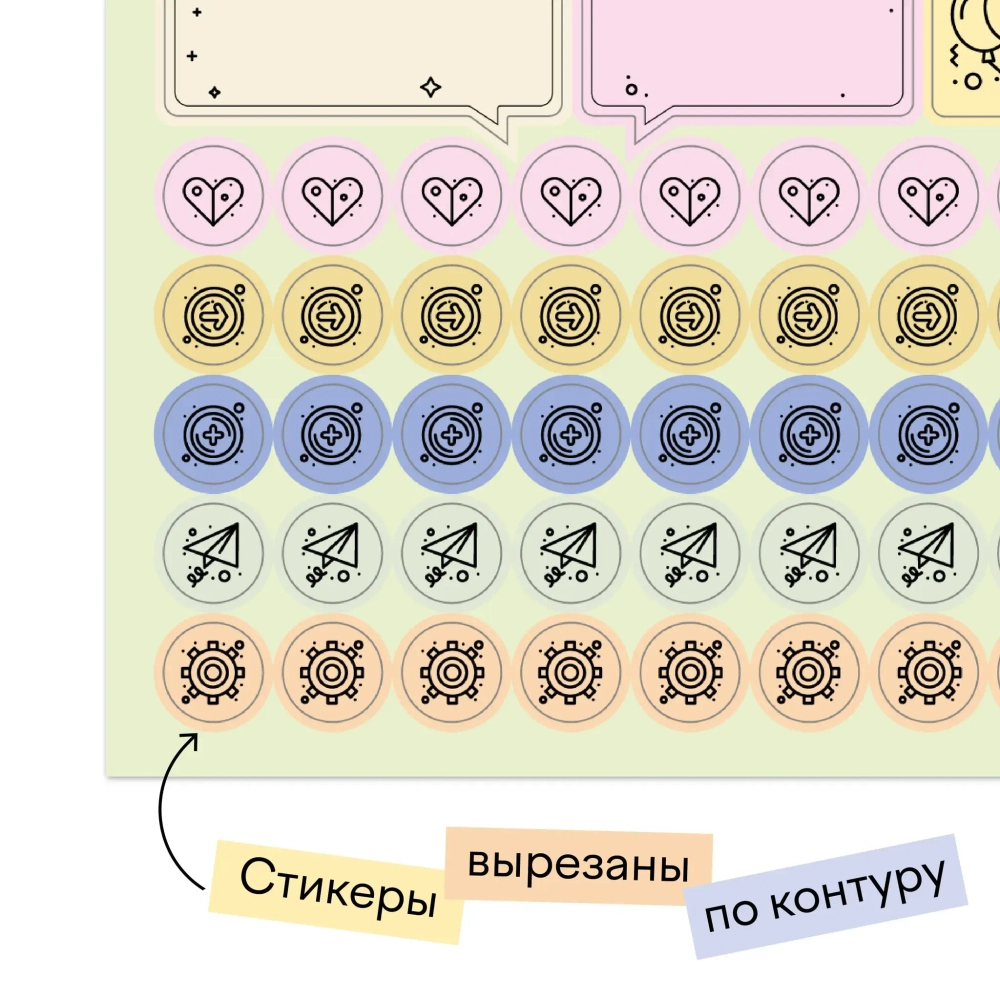 Стикерпак №1 (Falafel)