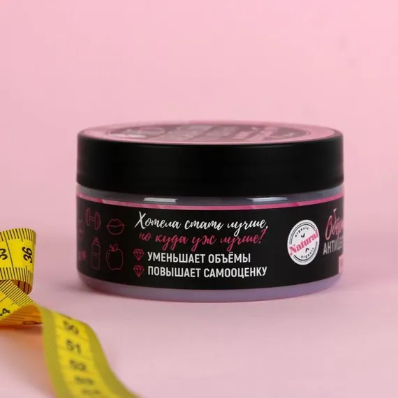 Обертывание антицеллюлитное Body mask Phytosonic для тела "Идеальна", вишня, 200 мл