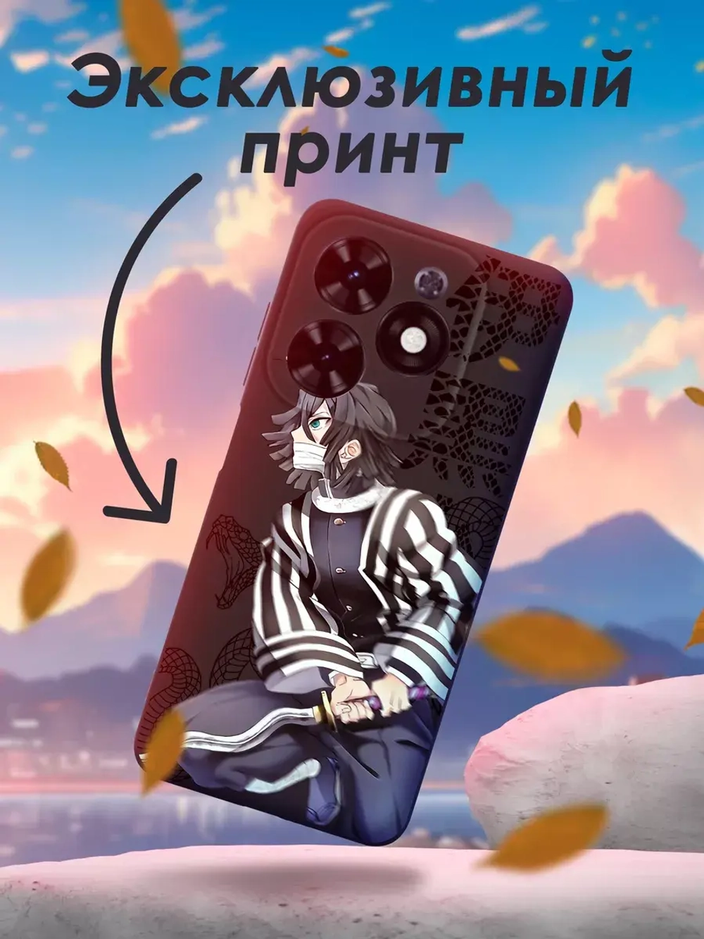 Чехол на Tecno Spark 20, 20C с принтом