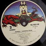 Tangerine Dream / Phaedra (LP)