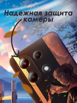 Чехол на Xiaomi Redmi Note 13 4G с принтом