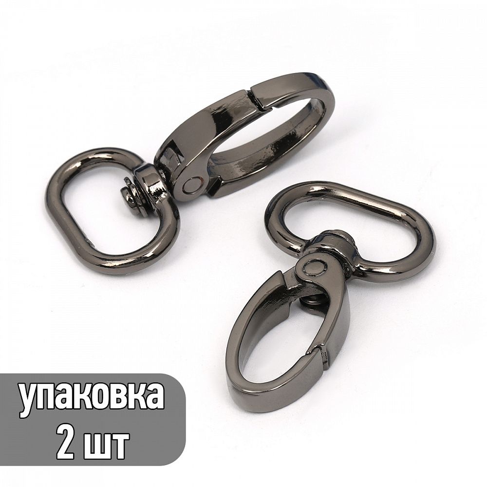 Карабин металл 20.0 мм (43х25 мм), TBY-AX10.3-20, цв. чер.никель, уп. 2 шт Карабин металл 20.0 мм (43х25 мм), TBY-AX10.3-20, цв. чер.никель, уп. 2 шт
