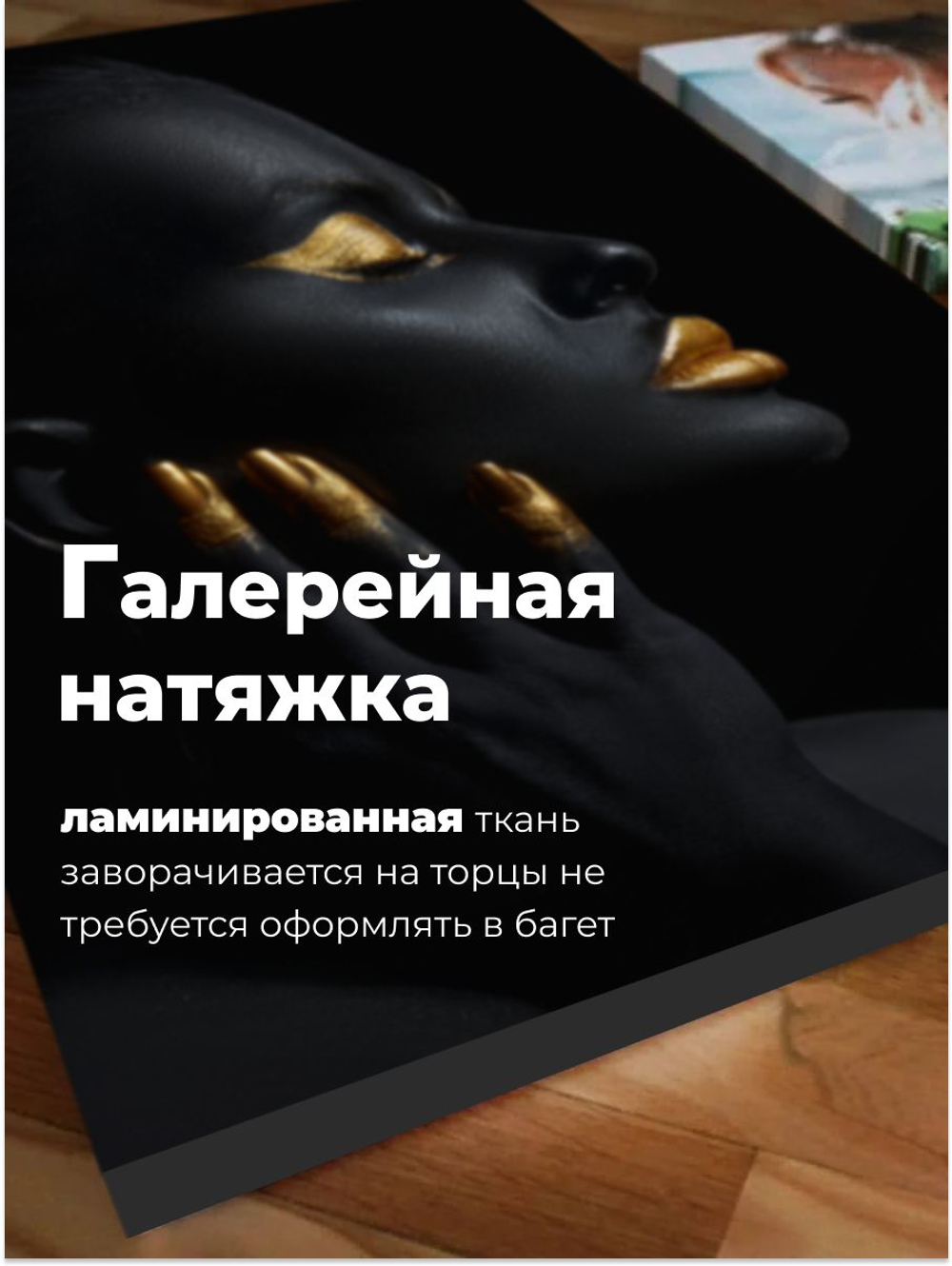 Картина модульная Древнее золото 50х70*3 шт.