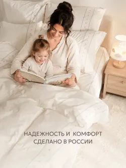 Постельное белье 1.5 сп простынь на резинке 80х160 ЭКО