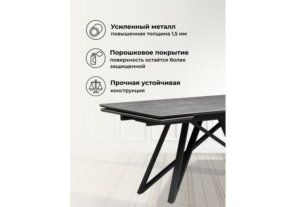 Керамический стол Woodville Вилсон 160(220)х89 серый мрамор larka grey, черный, ножки черные
