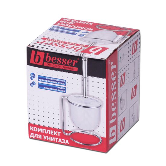 Ерш для туалета с подставкой Besser BS 0509 (10х13.5х35,5см)