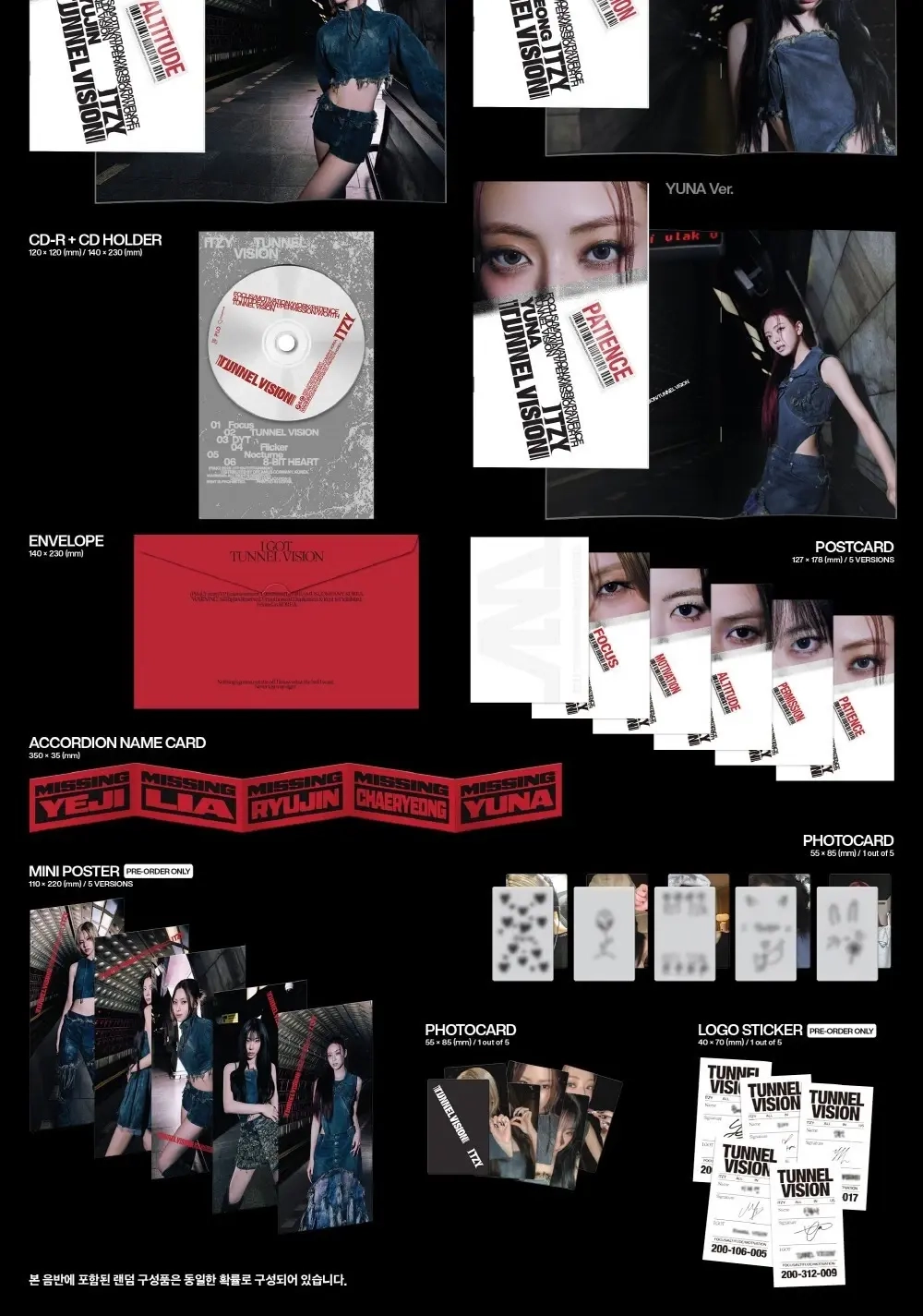 Альбом ITZY - TUNNEL VISION [Member ver.]