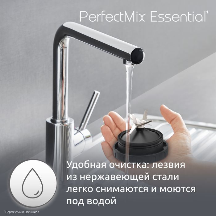 Высокоскоростной блендер Moulinex PerfectMix Essential LM771AF0