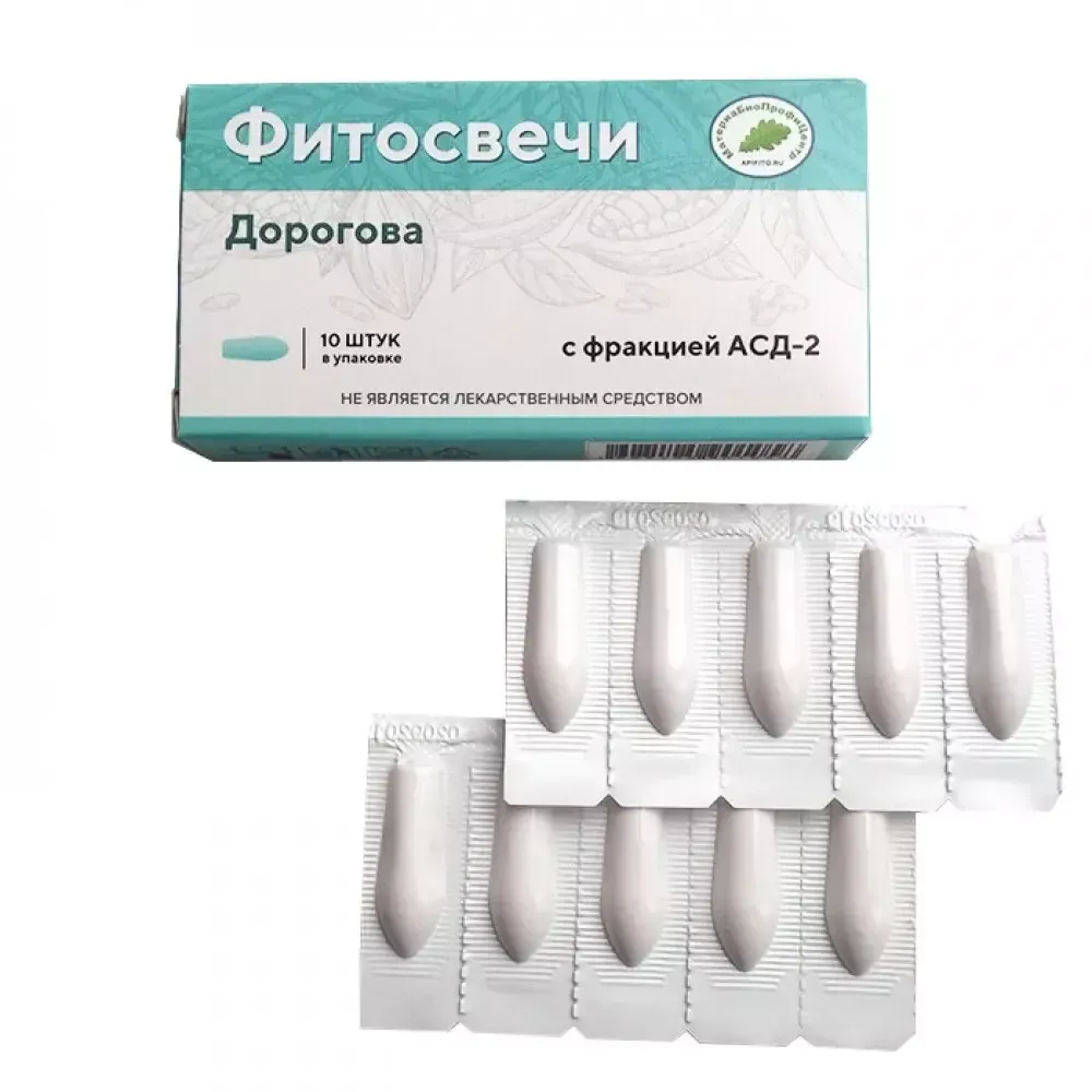 Фитосвечи Дорогова 10шт с фракцией АСД-2. Фитосвечи Дорогова 10шт с фракцией АСД-2.