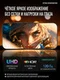 Защитное безрамочное стекло антишпион для Xiaomi 17 Ultra / 17 Pro Max / 17 Max SmartDevil