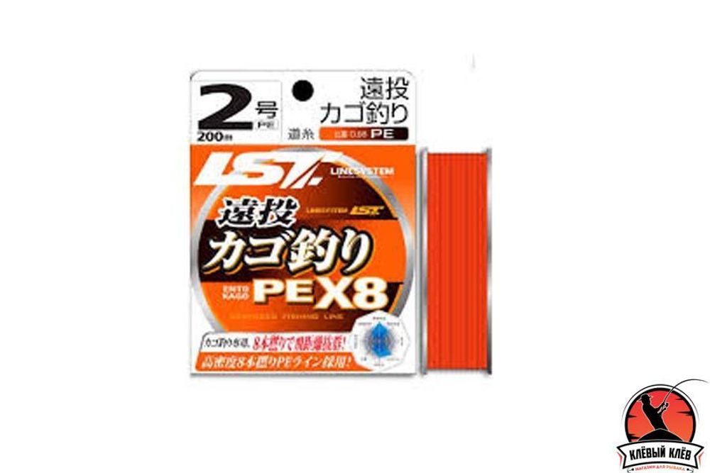 Шнур LINESYSTEM Ento Kago PE X8 #4 (200m)