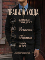 14645 кардиган мужской