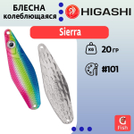 Блесна колеблющаяся HIGASHI Sierra 40g#102